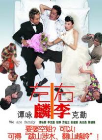 欧美日韩一区二区在线观看视频