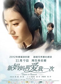 欧美日韩一区二区在线观看视频